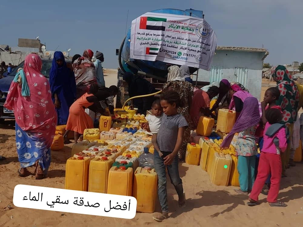 عائلات تستفيد من المياه النظيفة